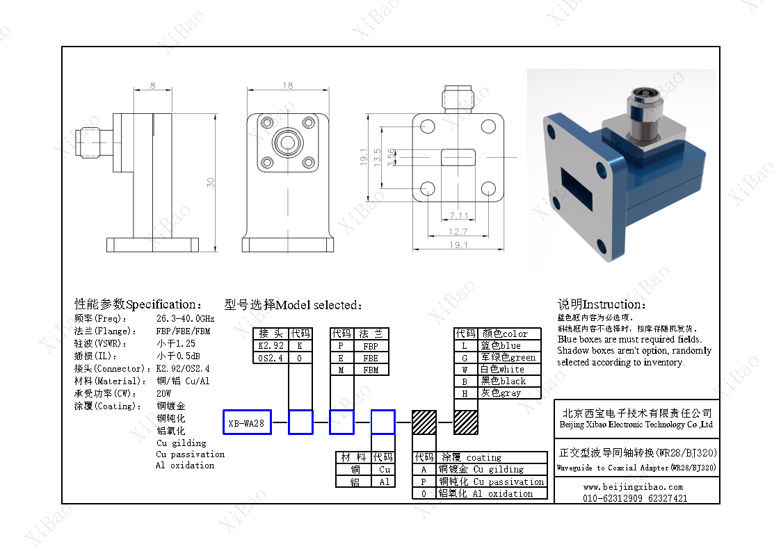 5357cc拉斯维加斯(中国)有限公司官网